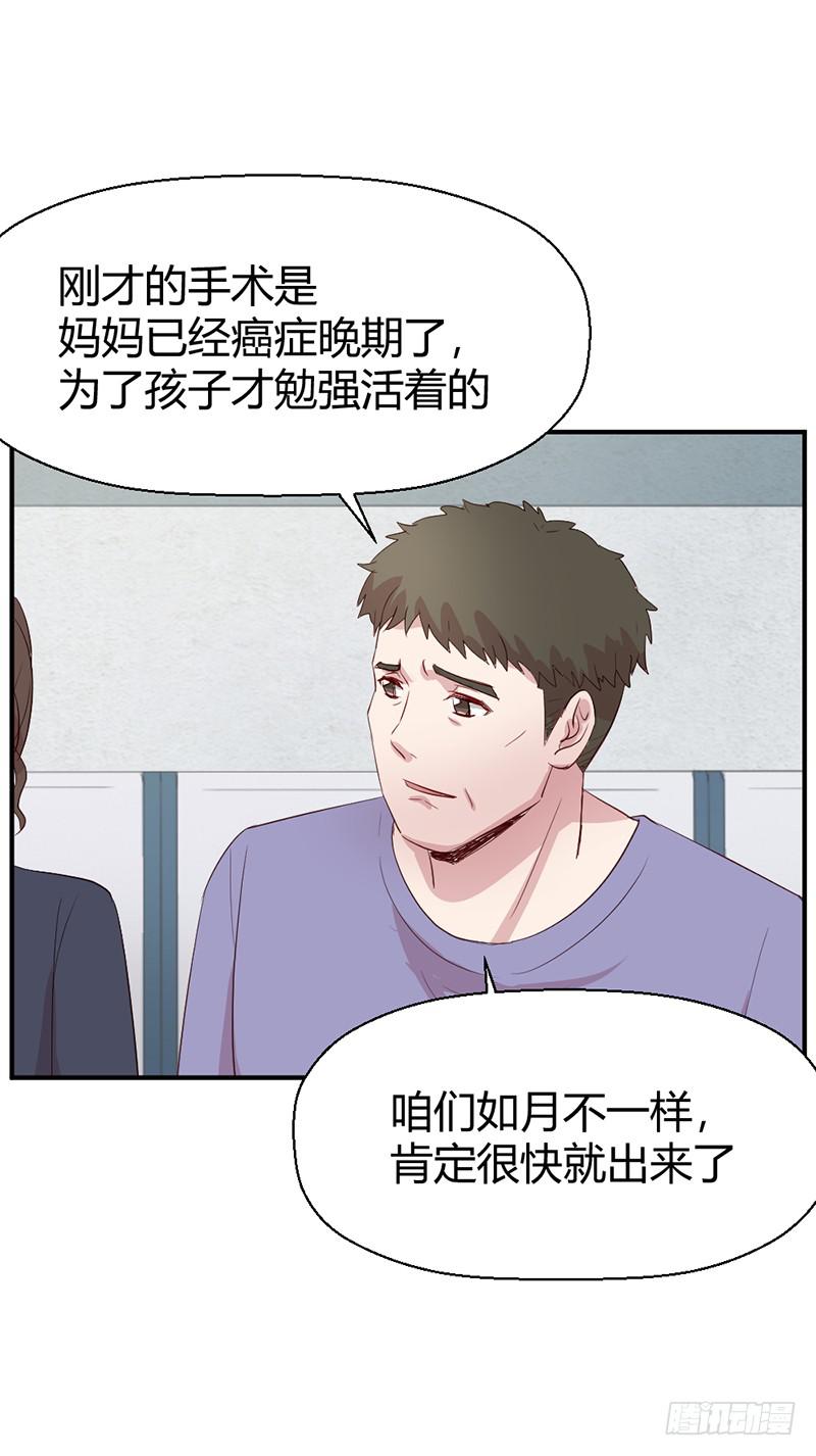 生死之命(1/2)-第69话