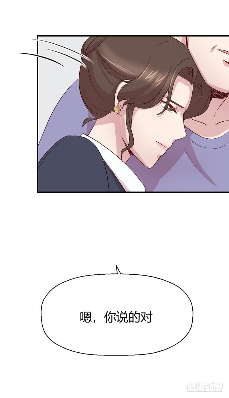 生死之命(1/2)-第69话