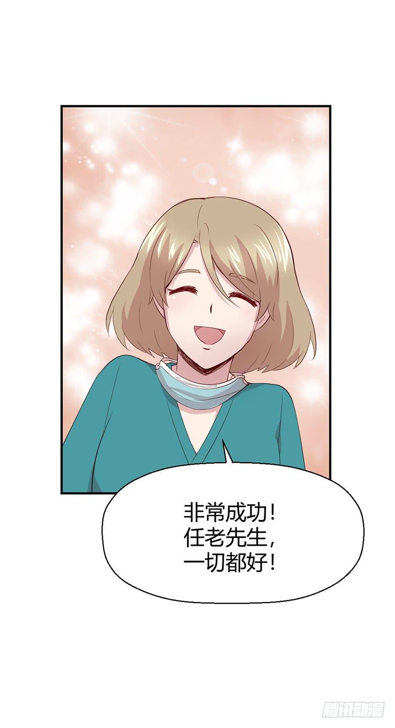 生死之命(1/2)-第69话