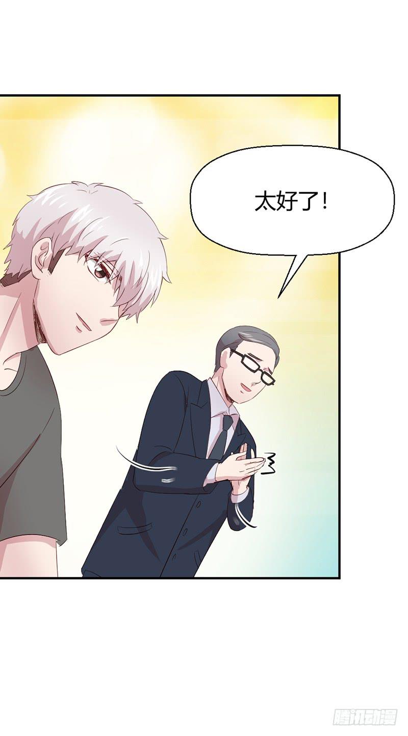 生死之命(1/2)-第69话