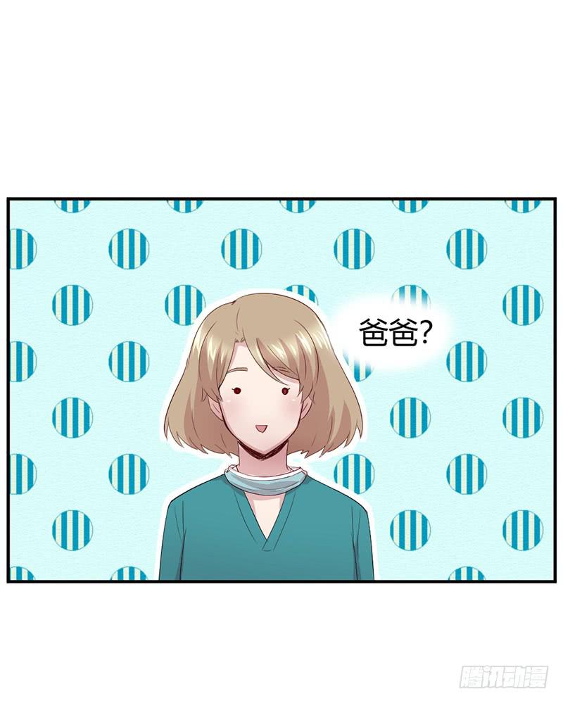 生死之命(1/2)-第69话