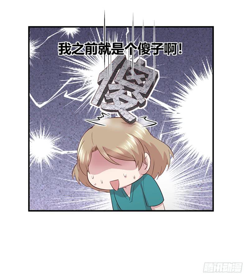 生死之命(1/2)-第69话