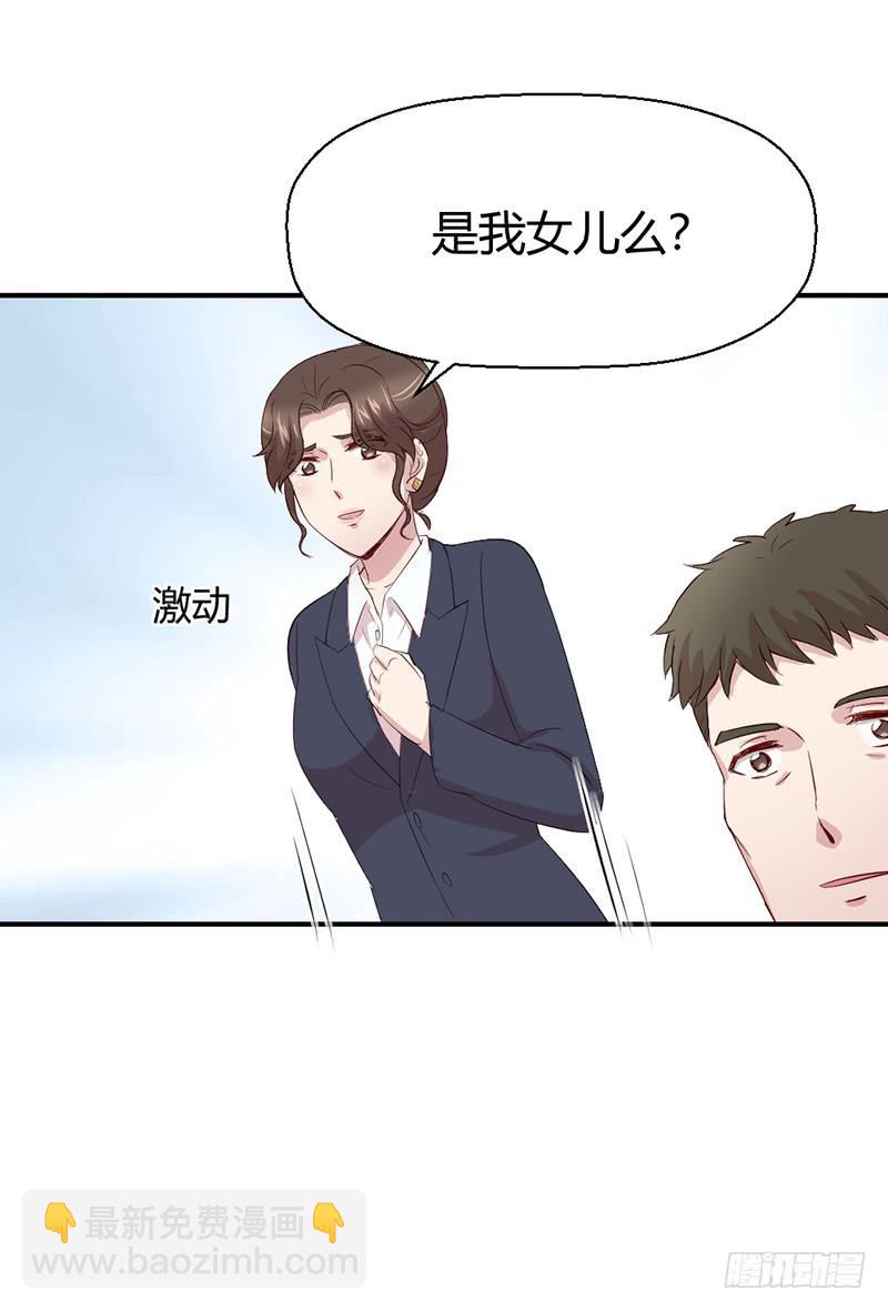 生死之命(1/2)-第69话