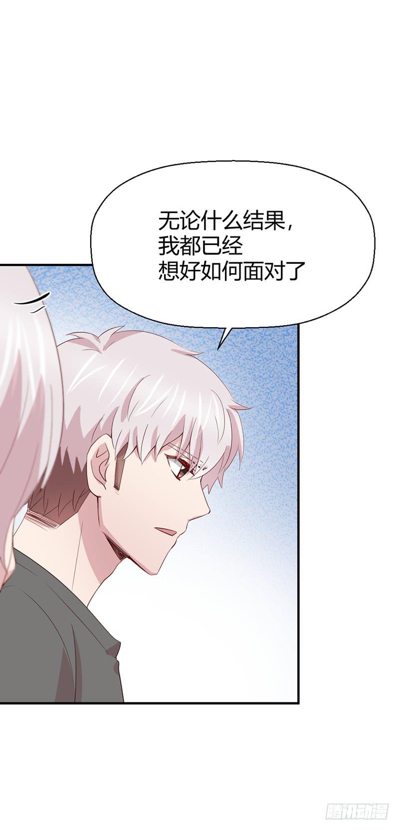 生死之命(1/2)-第69话