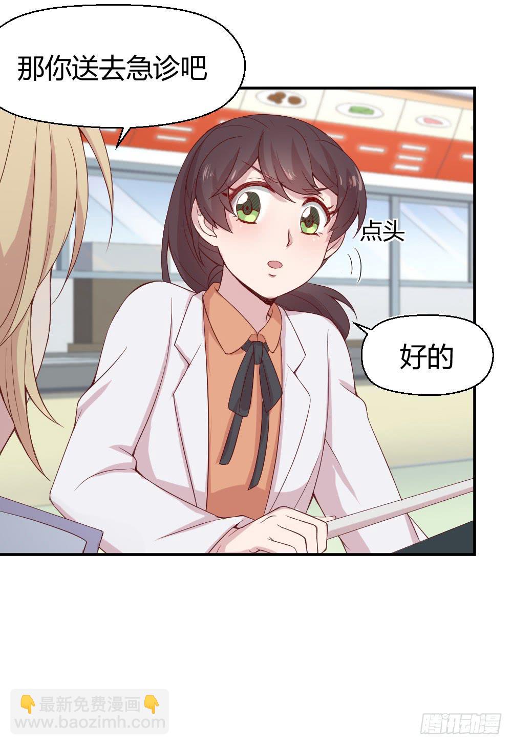 九月授衣(1/2)-第11话