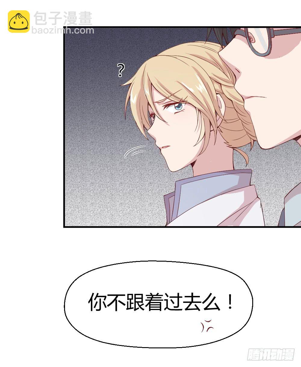 九月授衣(1/2)-第11话