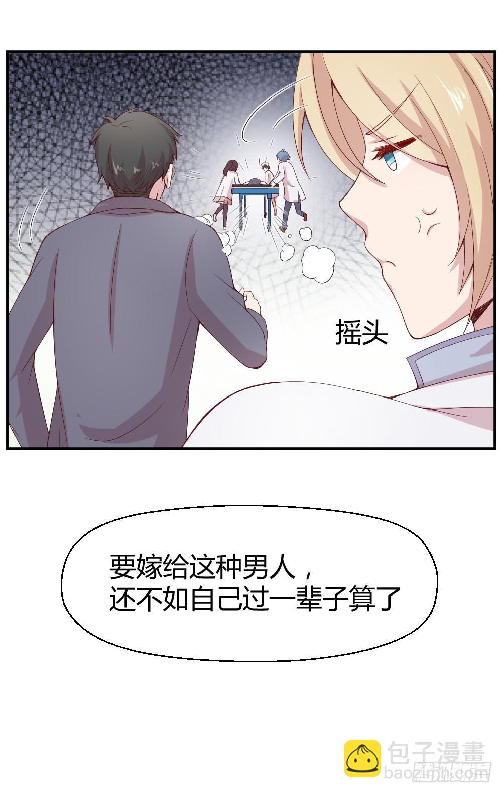 九月授衣(1/2)-第11话