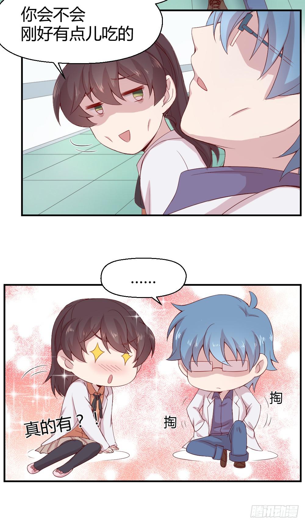 九月授衣(1/2)-第11话