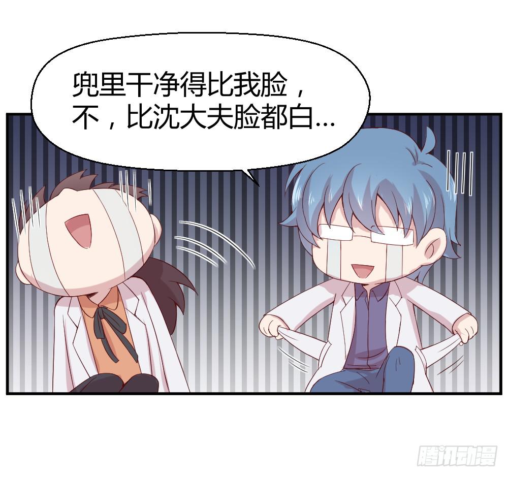 九月授衣(1/2)-第11话