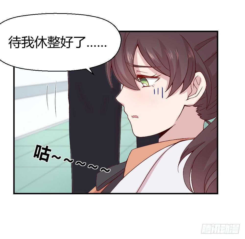 九月授衣(1/2)-第11话