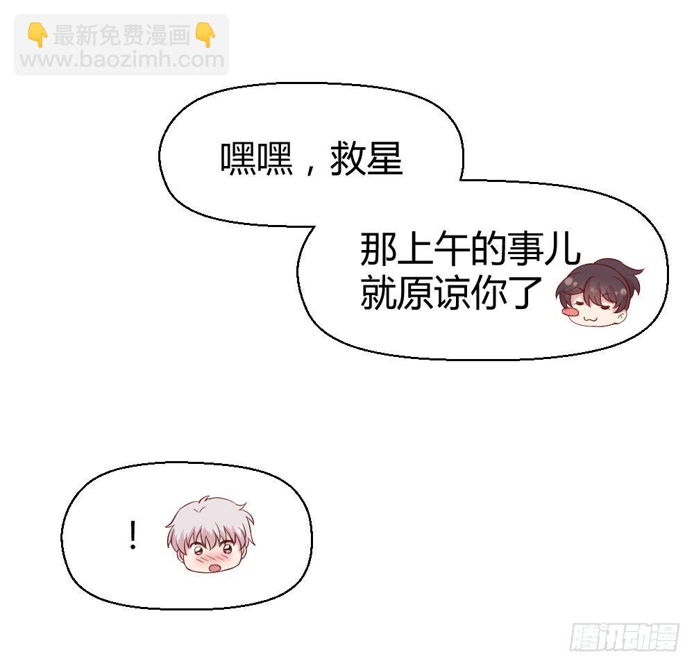 九月授衣(1/2)-第11话