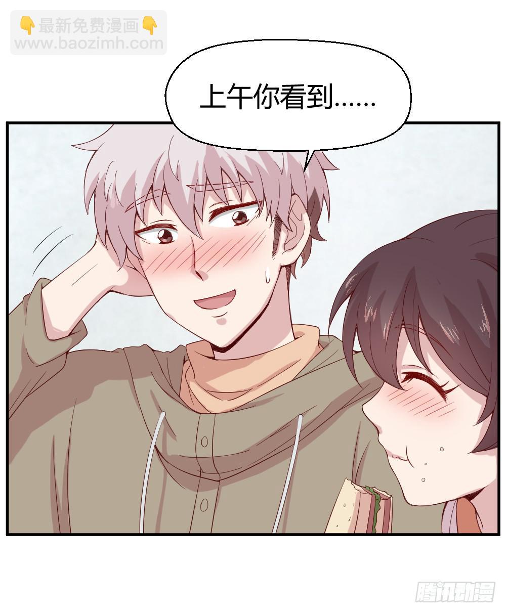 九月授衣(1/2)-第11话