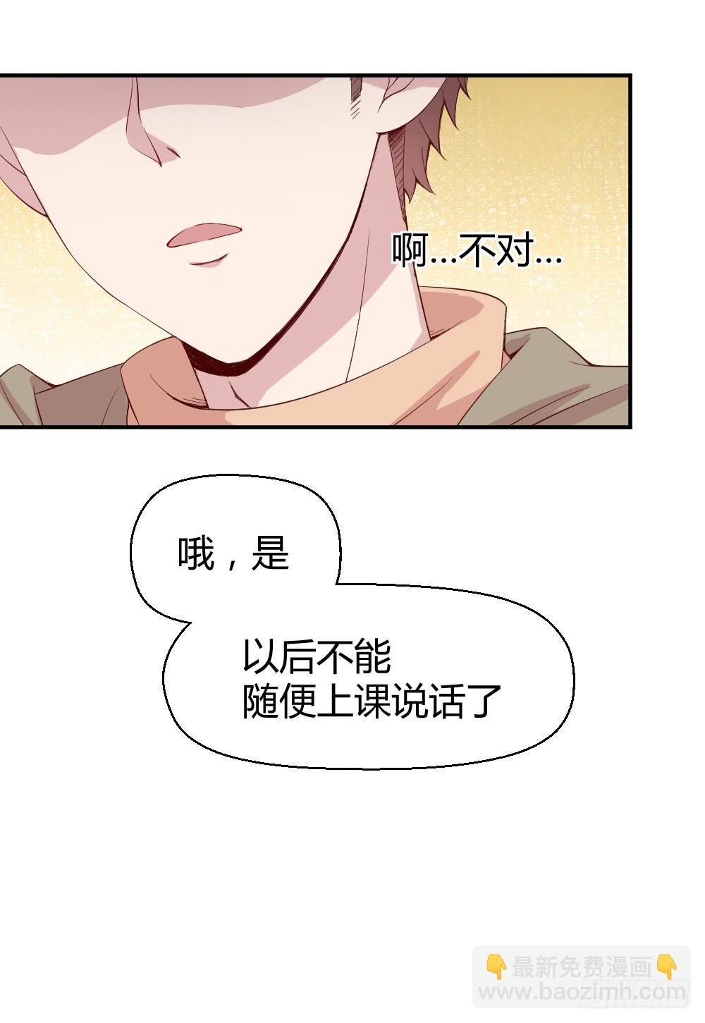 九月授衣(1/2)-第11话