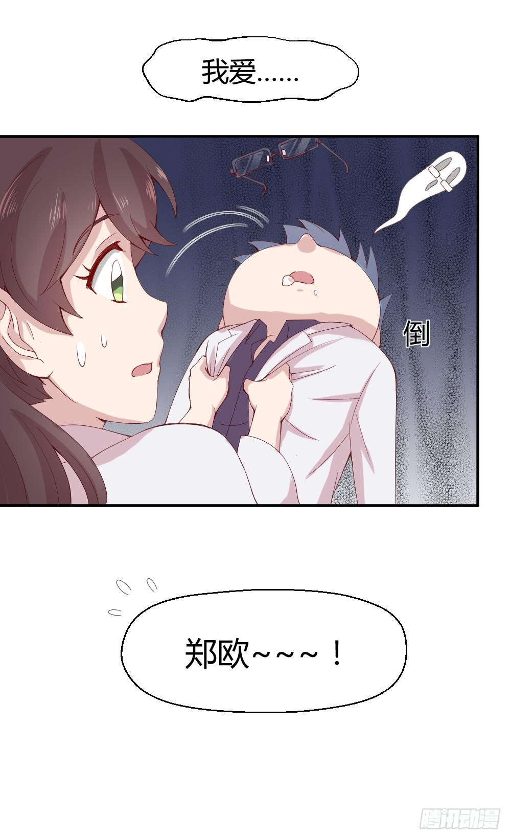 九月授衣(1/2)-第11话