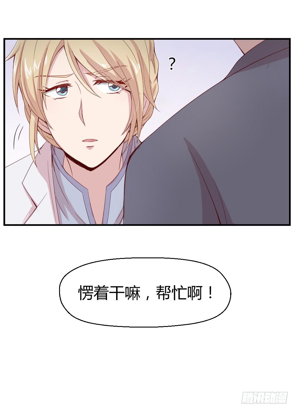 九月授衣(1/2)-第11话