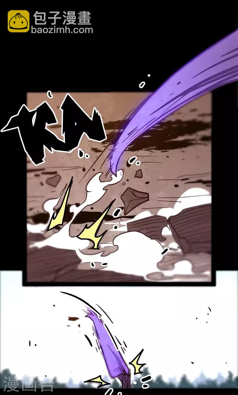 我的戰鬥女神 - 序章 命運(1/2) - 7