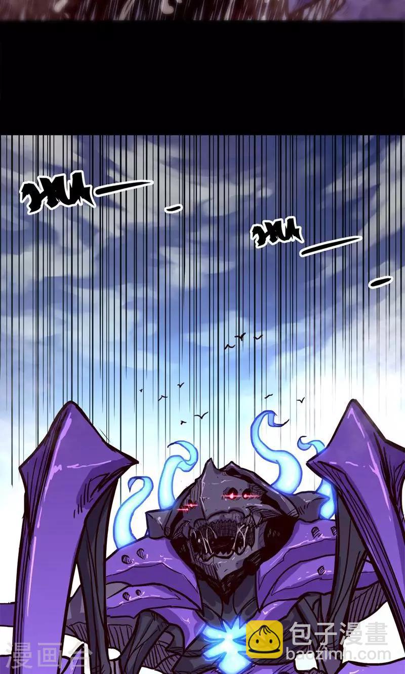 我的戰鬥女神 - 序章 命運(1/2) - 1