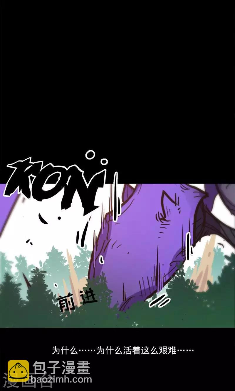 我的戰鬥女神 - 序章 命運(1/2) - 5