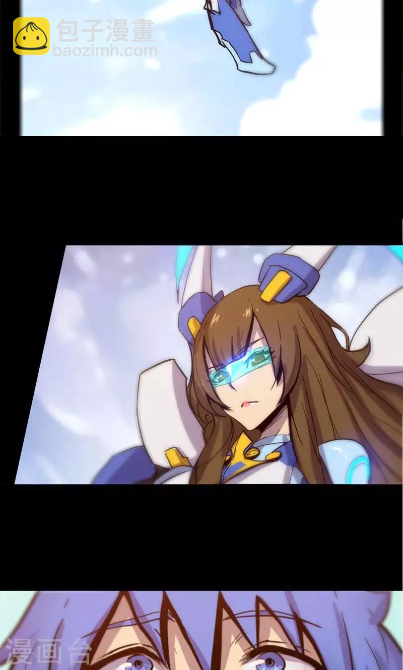 我的戰鬥女神 - 序章 命運(1/2) - 1