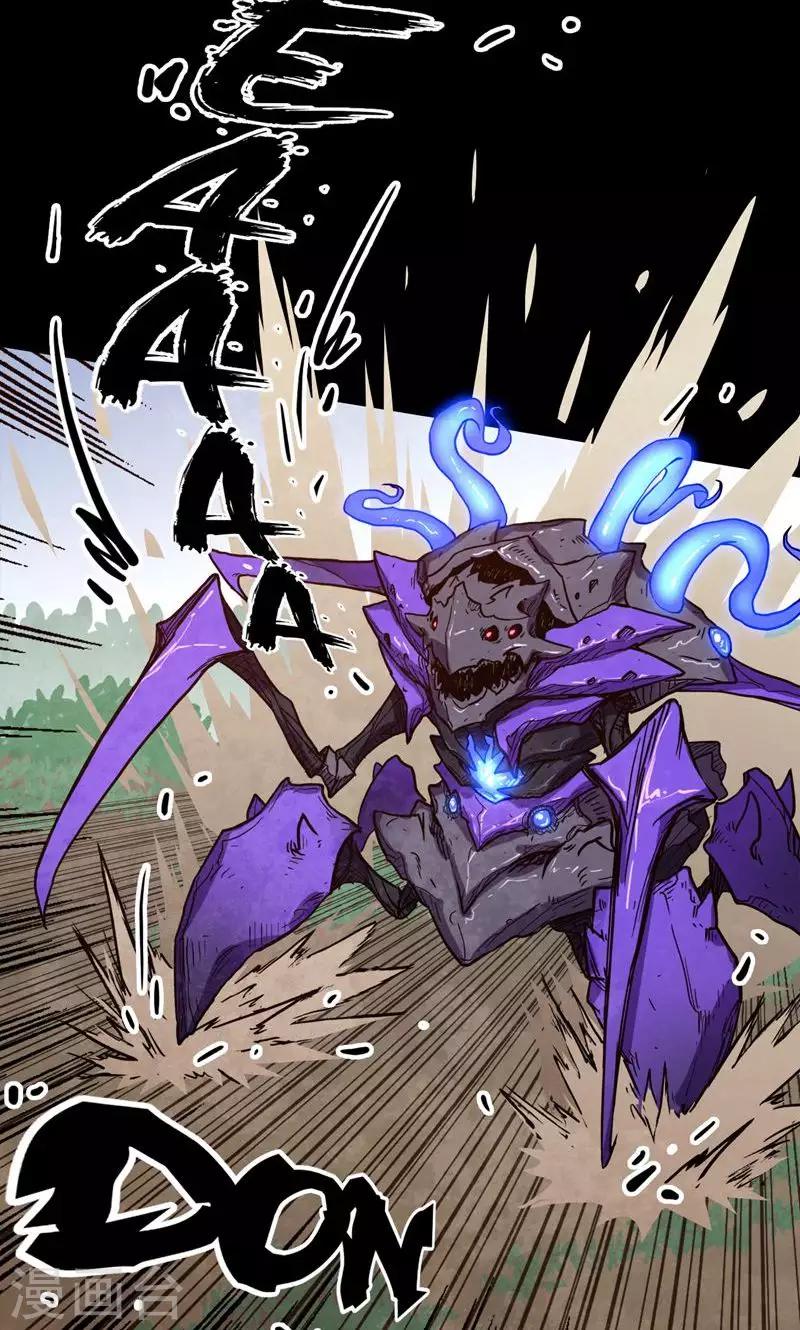 我的戰鬥女神 - 序章 命運(2/2) - 2