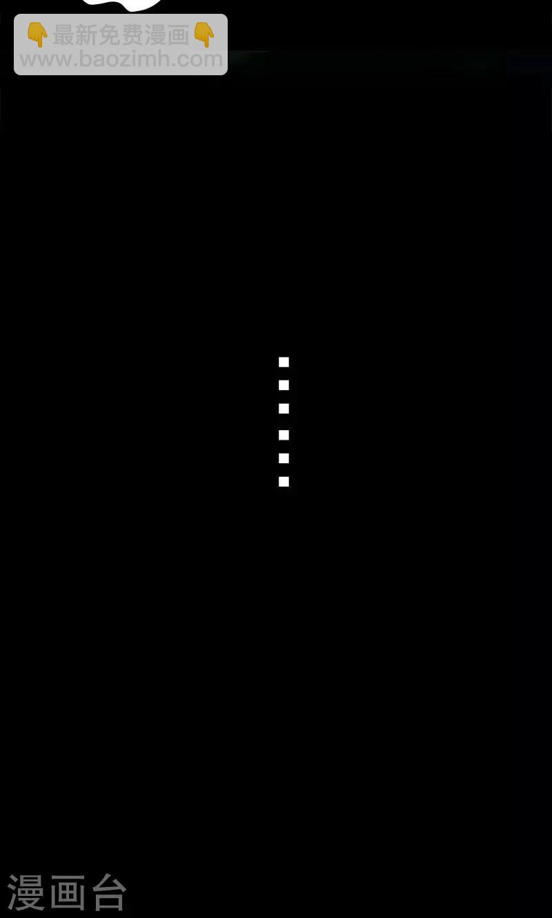 我的戰鬥女神 - 序章 命運(2/2) - 3