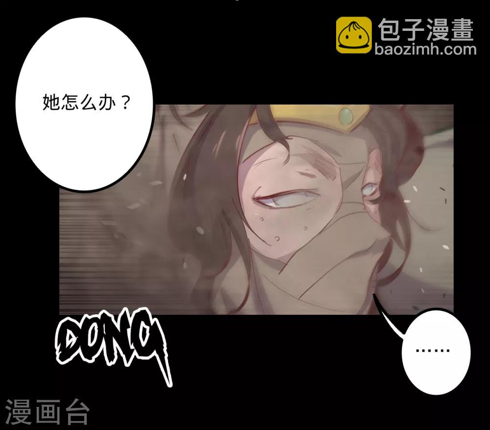 我的戰鬥女神 - 第141話 回到原形 - 1