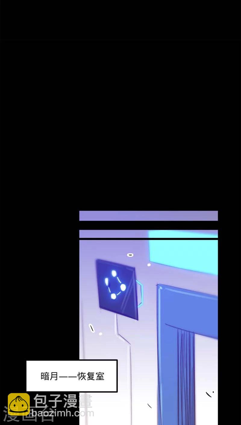 我的戰鬥女神 - 第21話 召集 - 1