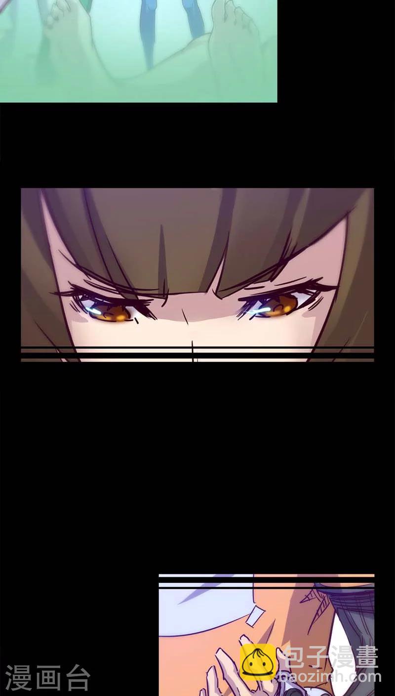 我的戰鬥女神 - 第21話 召集 - 2