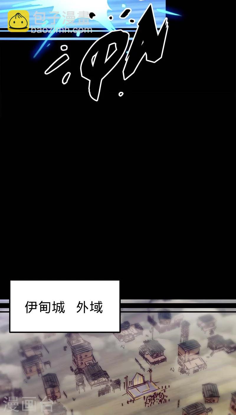 我的戰鬥女神 - 第21話 召集 - 6