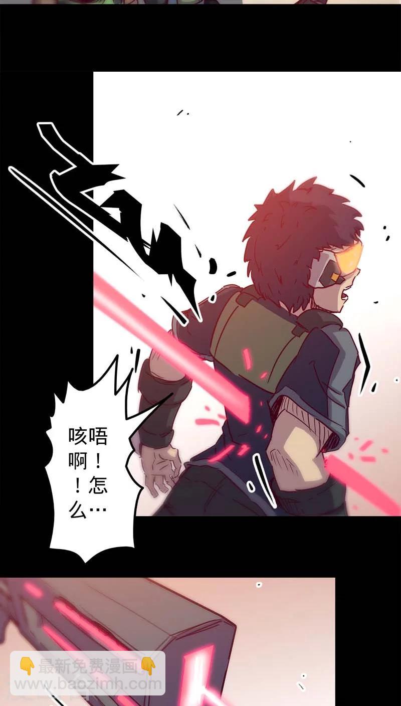 我的戰鬥女神 - 第23話 恐獸來襲 - 2