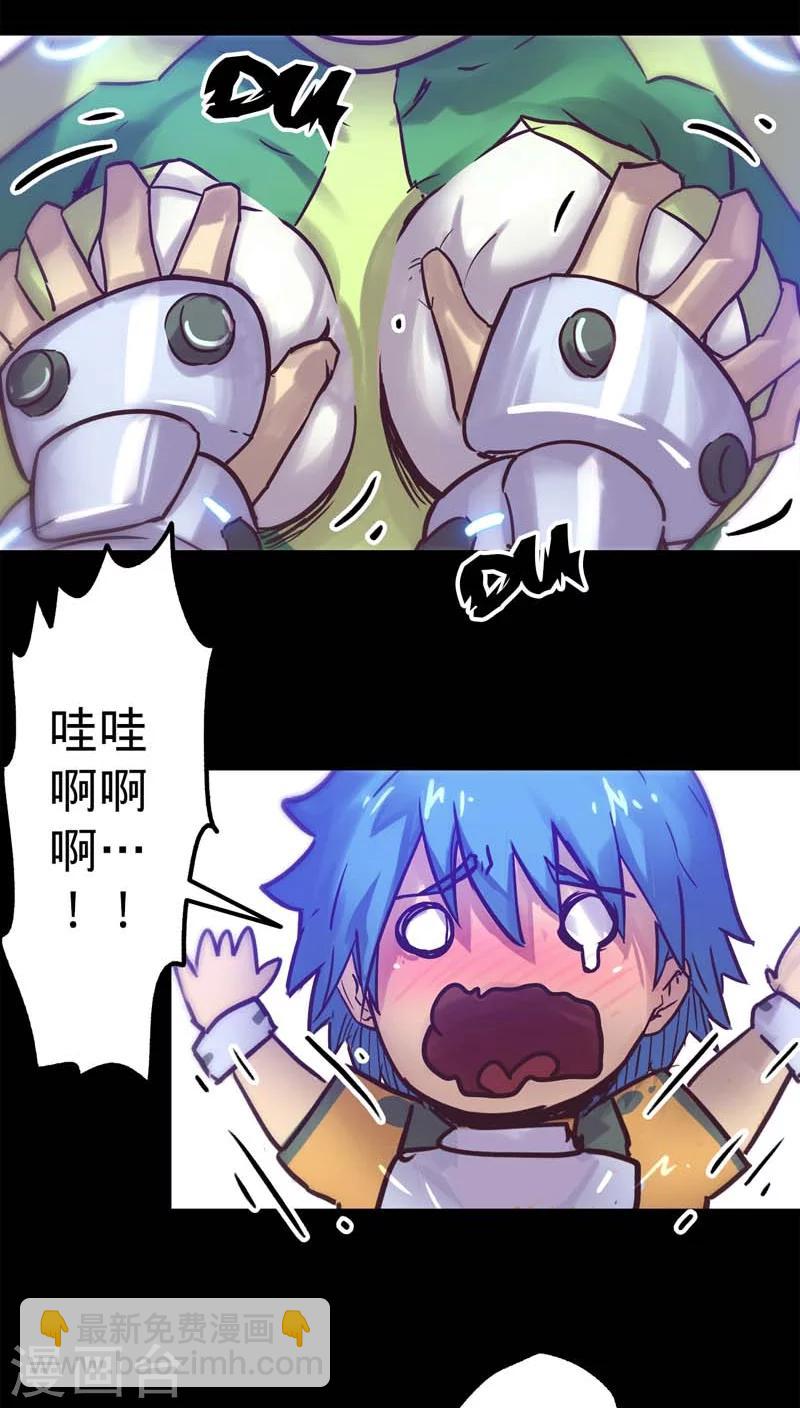 我的戰鬥女神 - 第23話 恐獸來襲 - 3