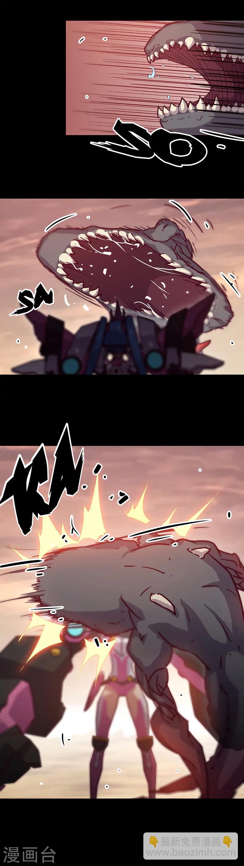 我的戰鬥女神 - 第25話 一人的戰鬥 - 3