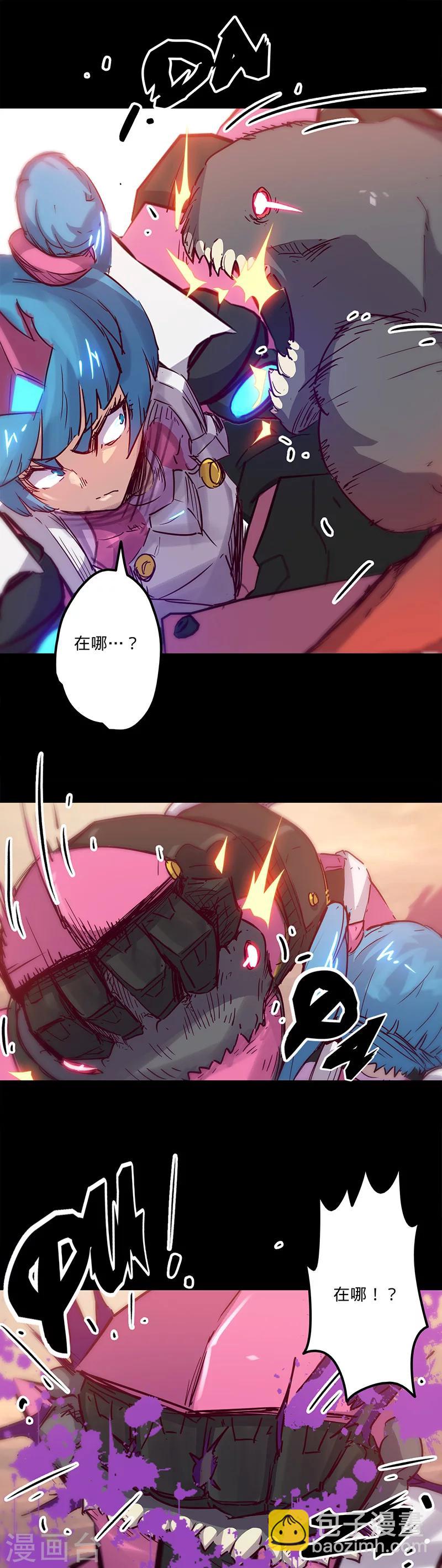 我的戰鬥女神 - 第25話 一人的戰鬥 - 3