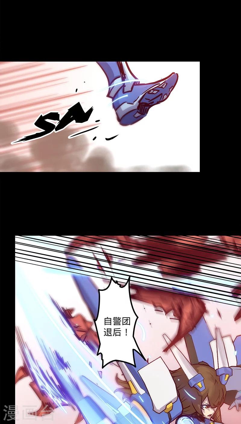 第32话 仅存的能量(1/2)-第35话