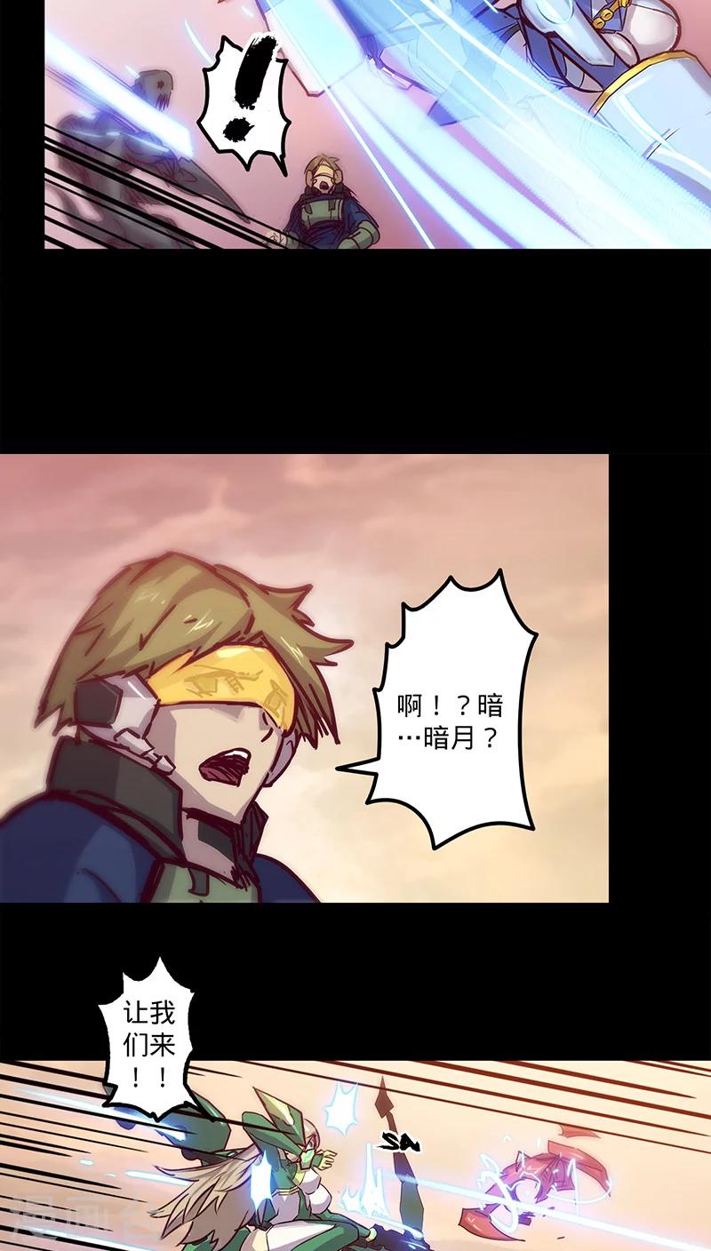 第32话 仅存的能量(1/2)-第35话