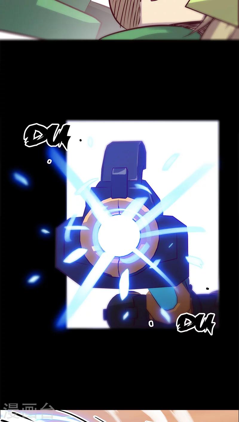 第32话 仅存的能量(1/2)-第35话