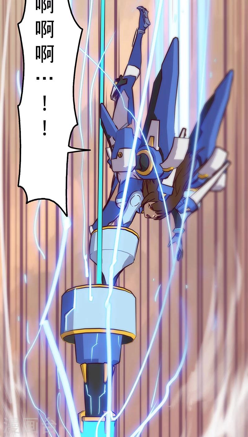 第32话 仅存的能量(1/2)-第35话