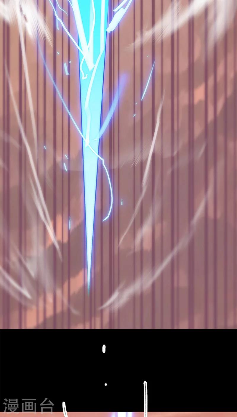 第32话 仅存的能量(1/2)-第35话