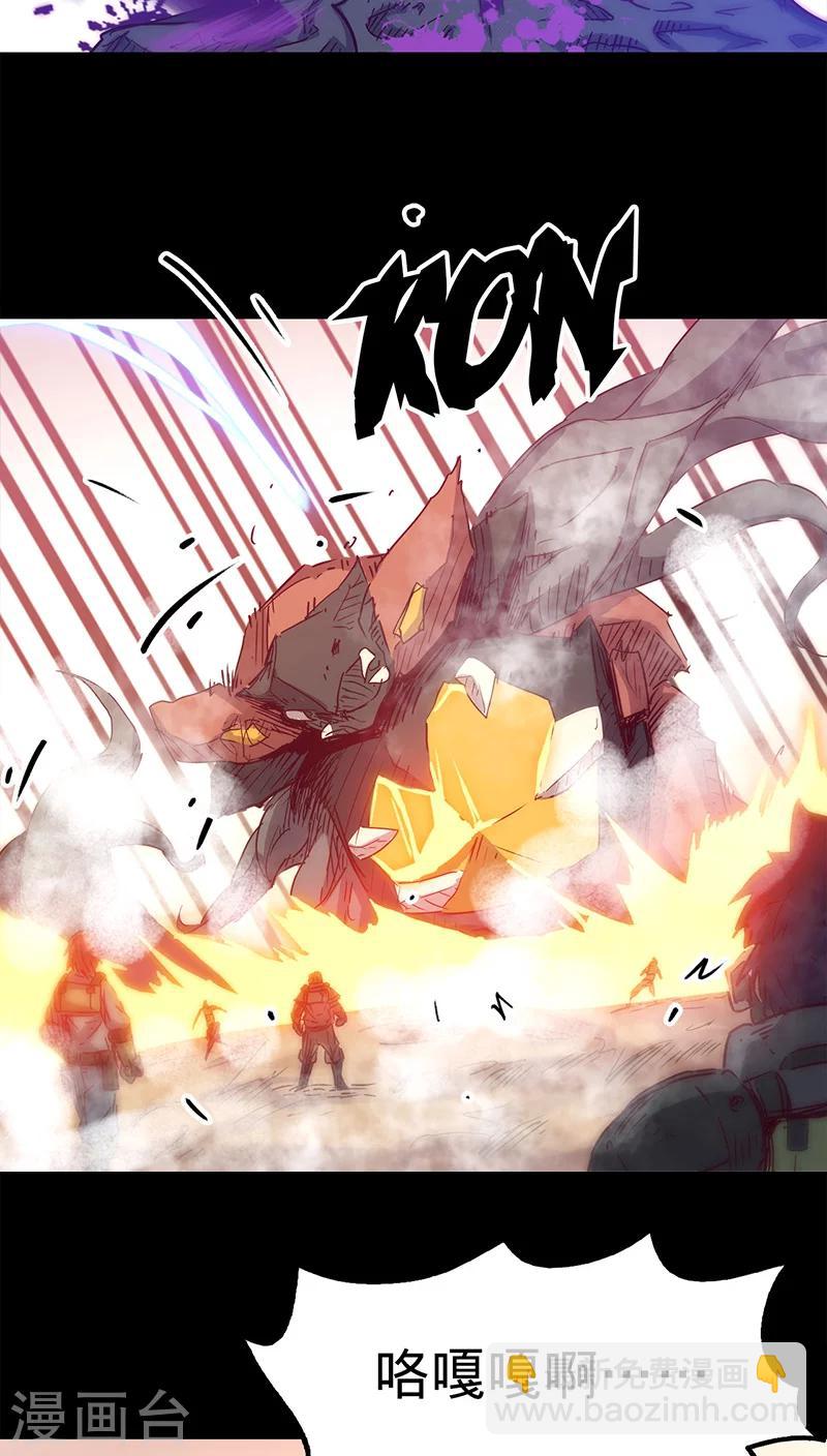 第32话 仅存的能量(1/2)-第35话