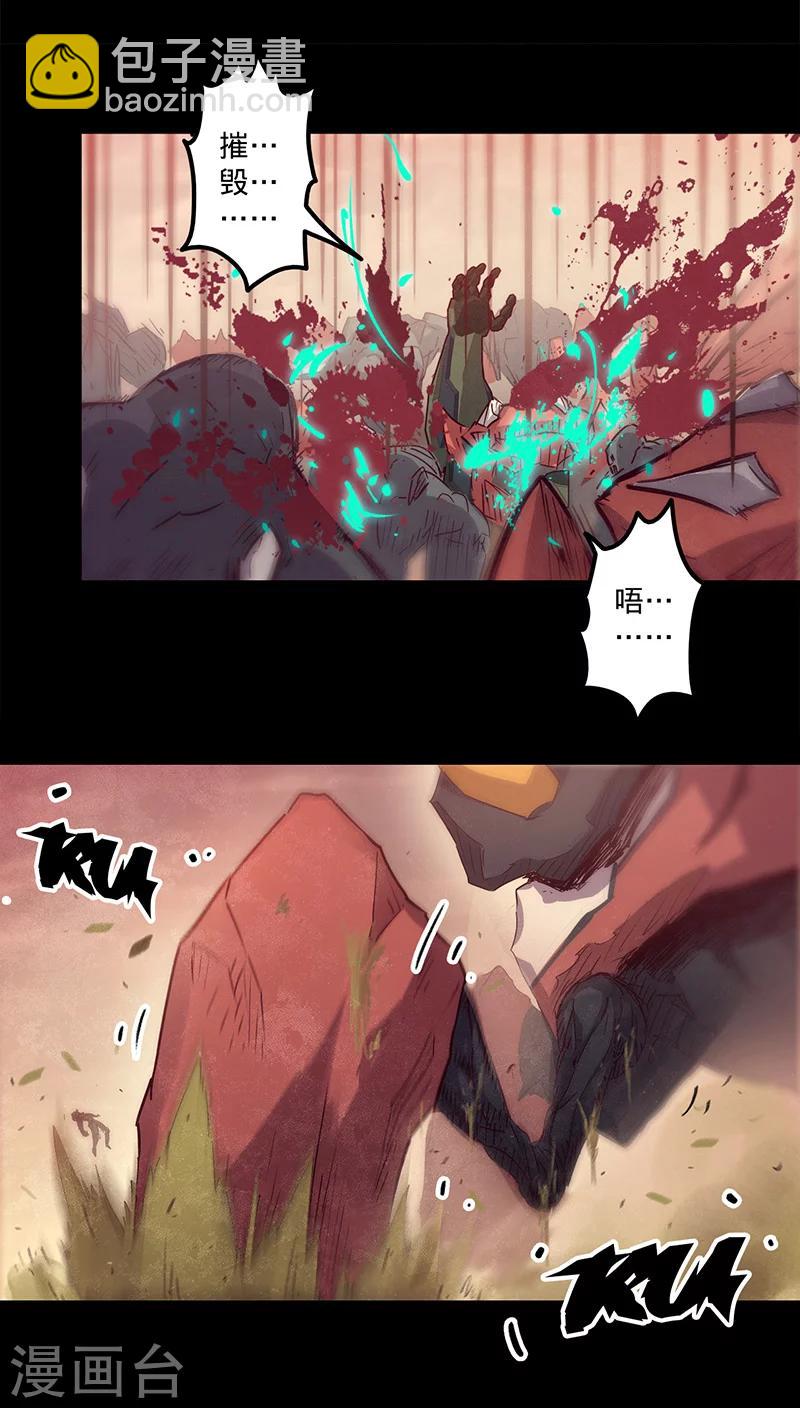 第32话 仅存的能量(1/2)-第35话