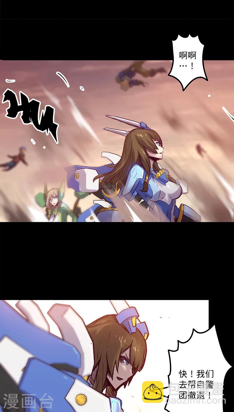 第32话 仅存的能量(1/2)-第35话