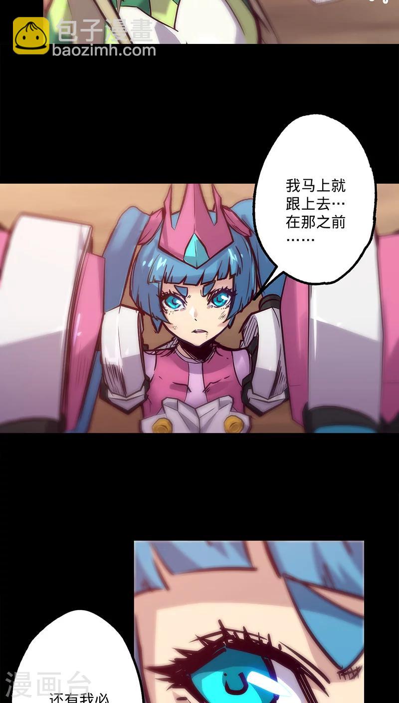 第32话 仅存的能量(1/2)-第35话