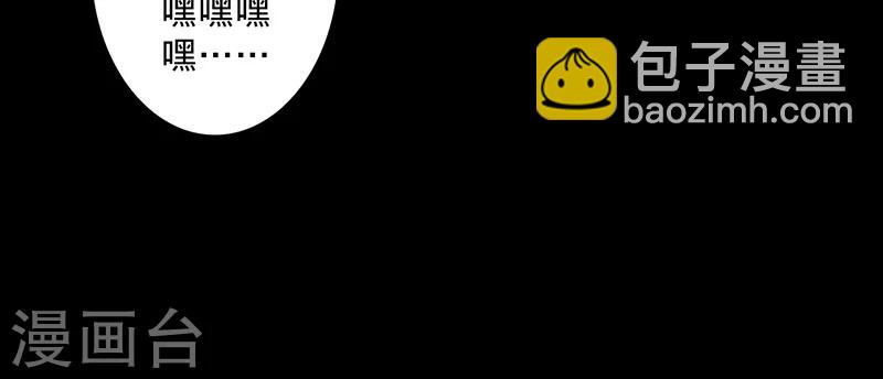 我的戰鬥女神 - 第44話 腿傷的消息 - 4