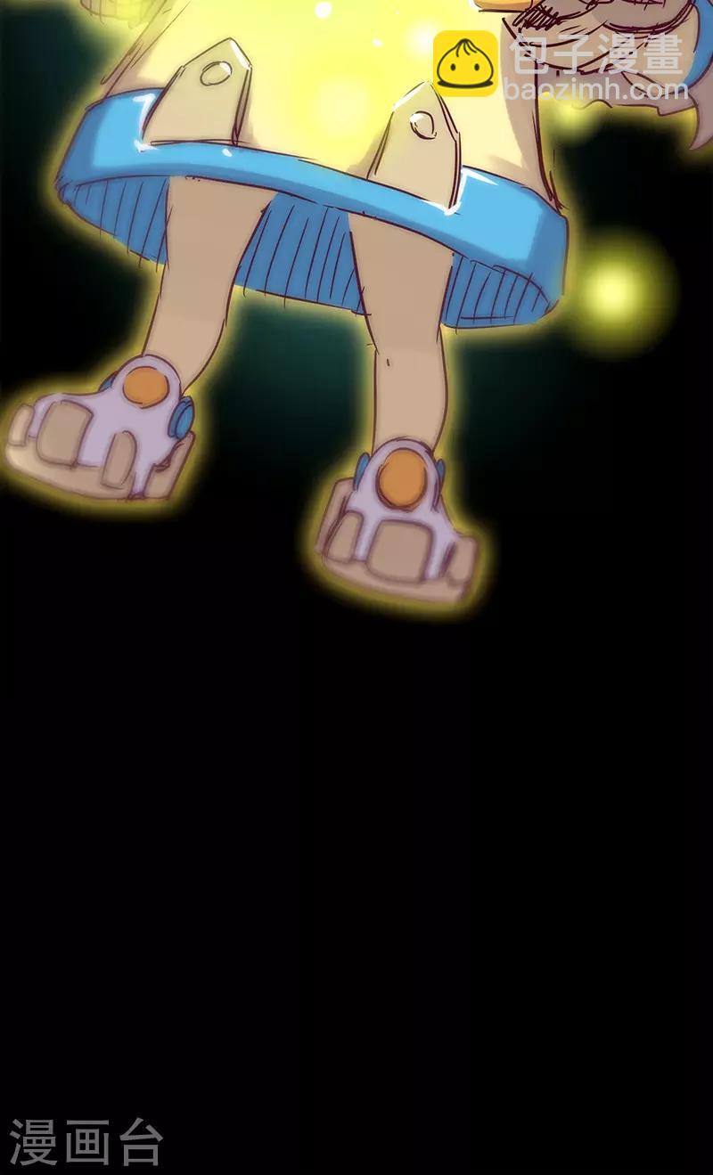 我的戰鬥女神 - 第50話 楠的傷勢 - 4