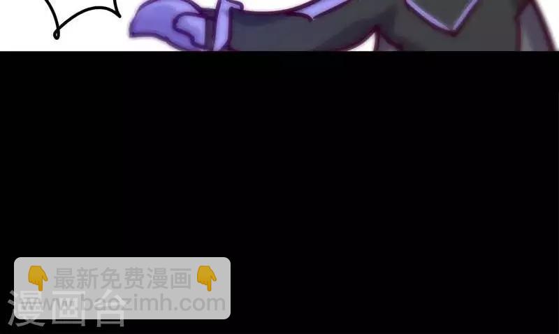 我的戰鬥女神 - 第52話 關於報酬 - 2