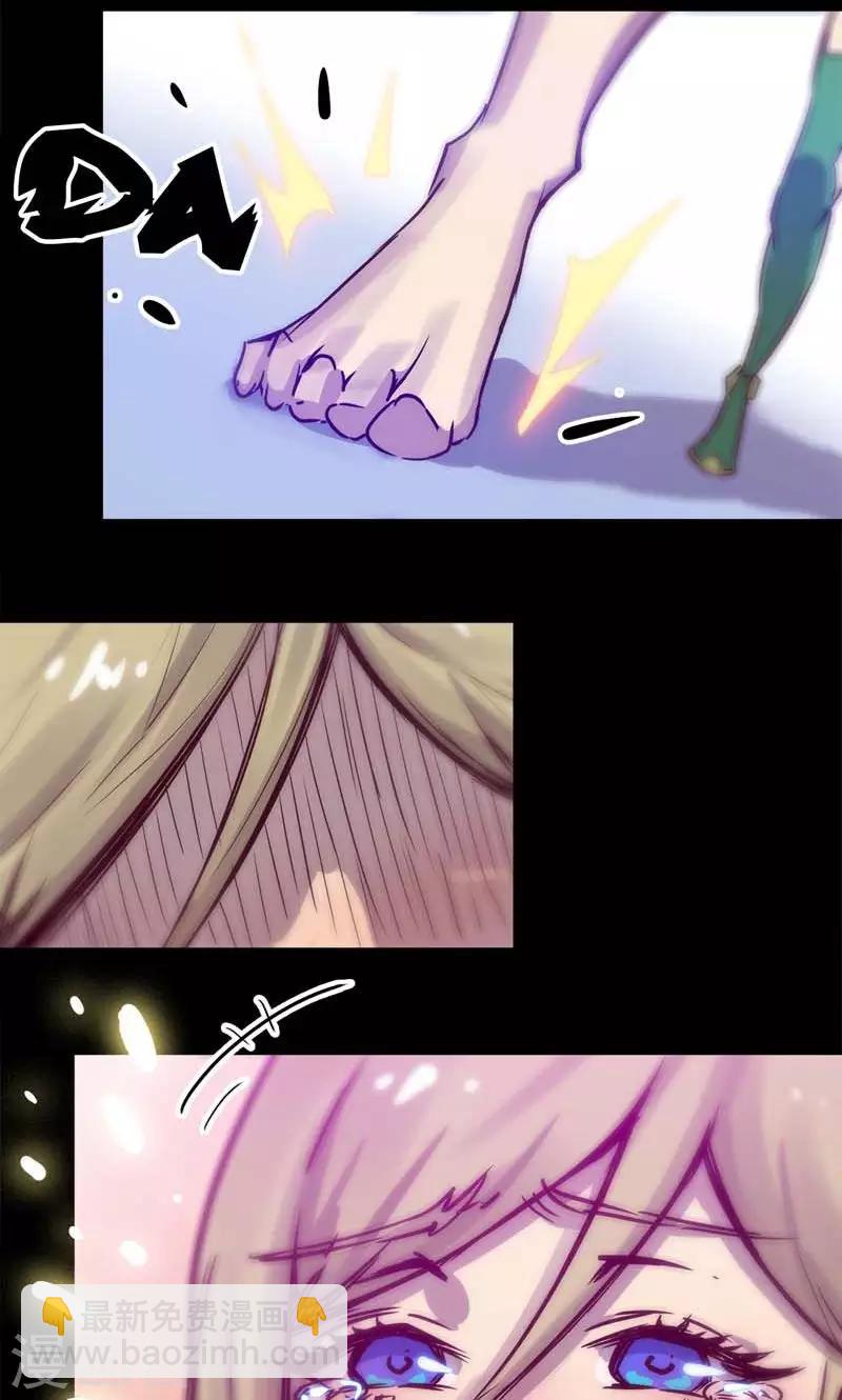 我的戰鬥女神 - 第52話 關於報酬 - 4