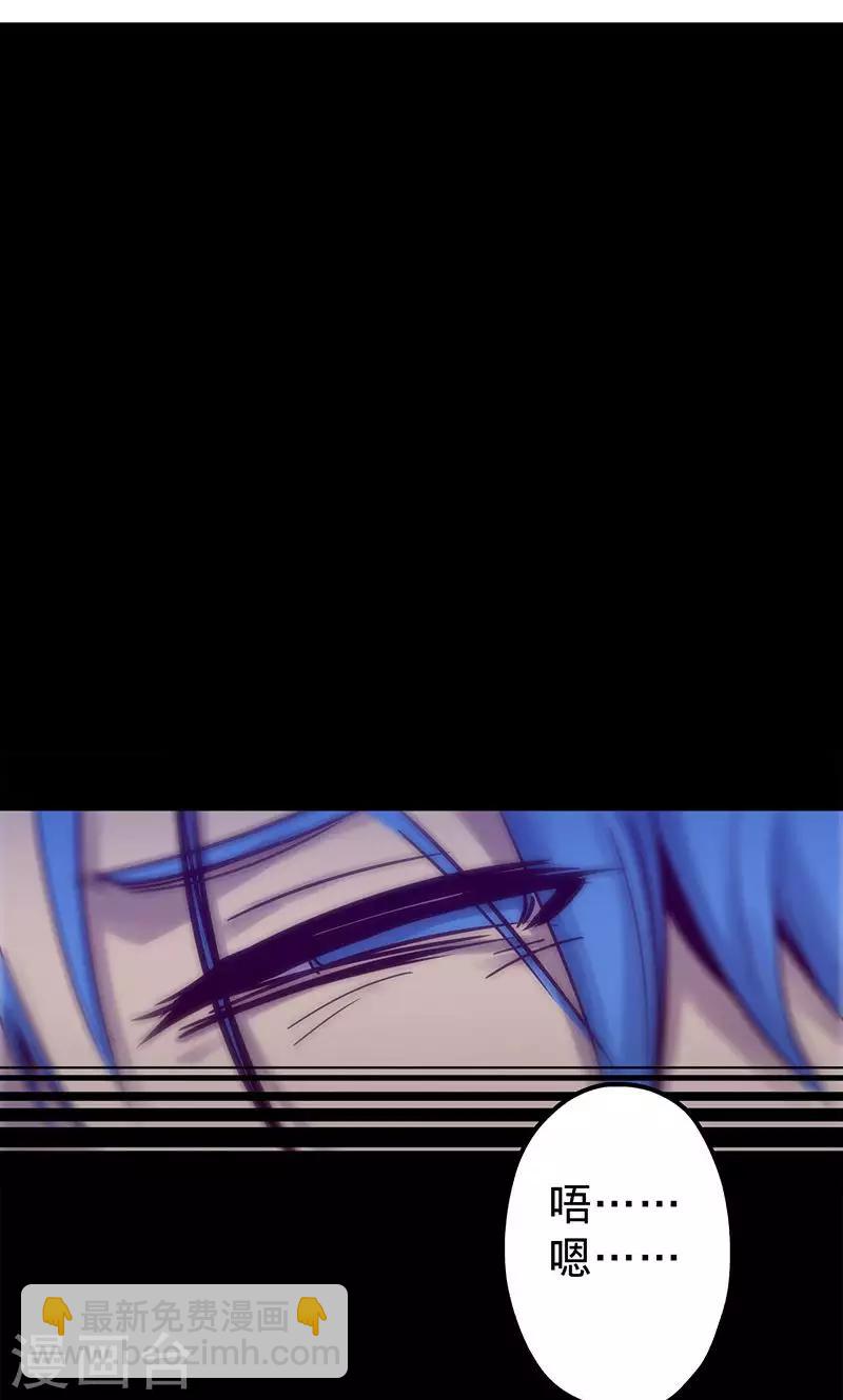 我的戰鬥女神 - 第56話 初入無法之地(1/2) - 2