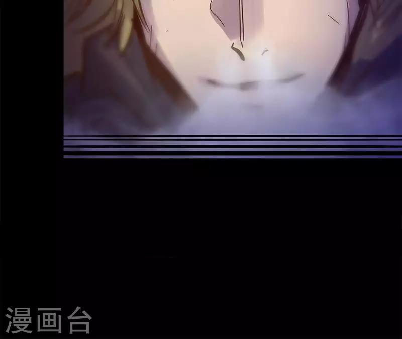 我的戰鬥女神 - 第56話 初入無法之地(2/2) - 1