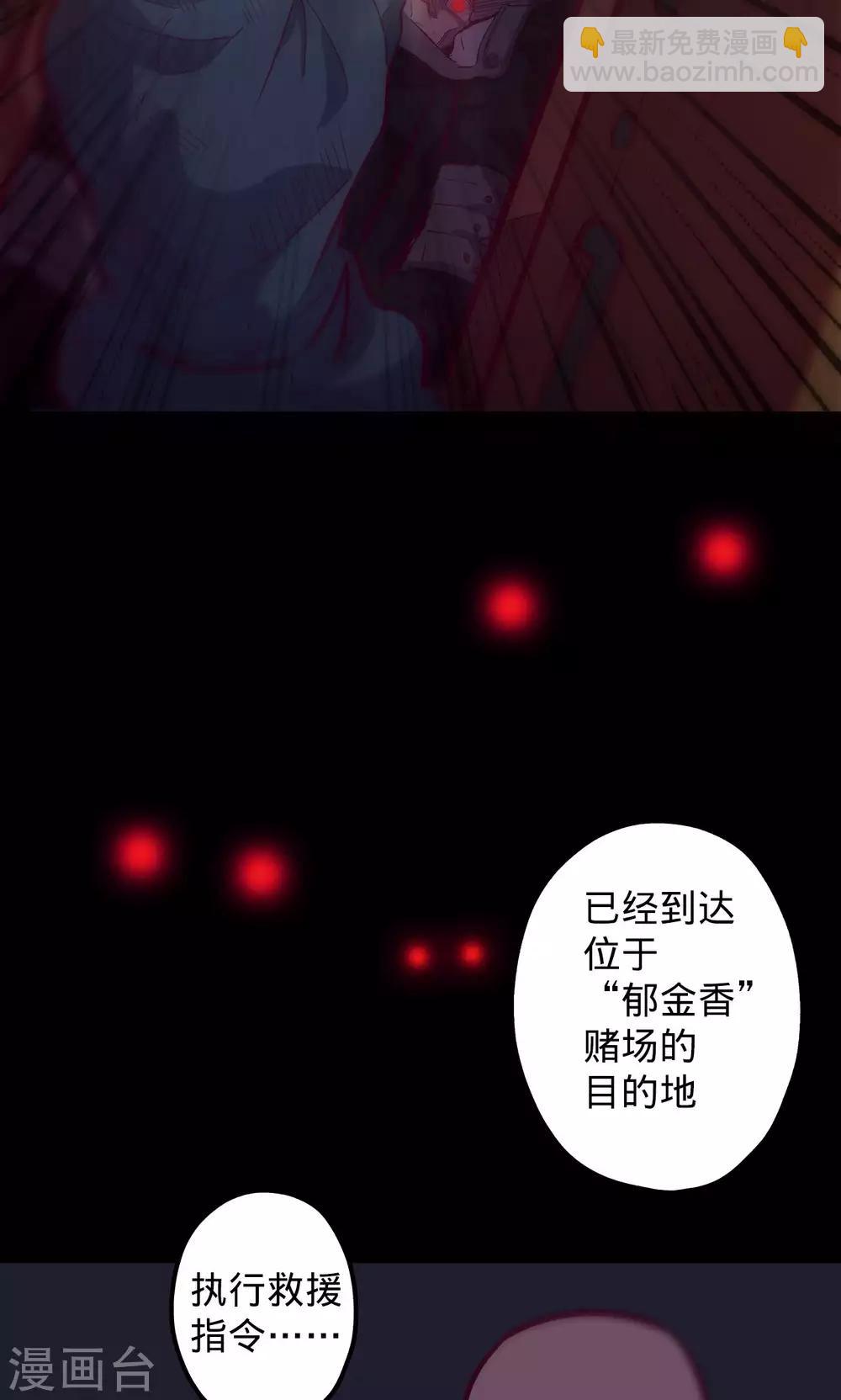 我的戰鬥女神 - 第62話 步步爲營 - 1