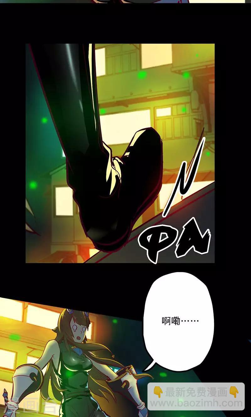 我的戰鬥女神 - 第68話 不速之客 - 2